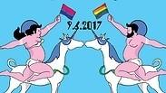 לוגו מצעד הגאווה 2017       