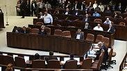 הכנסת. אישרה את הקמת תאגיד החדשות