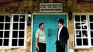 מחוץ לבית הכנסת "שער השמיים"
