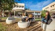 המכללה האקדמית אחוה