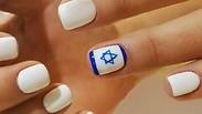 יום הולדת למדינה