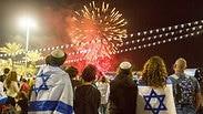 חג שמח! 