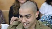 אלאור אזריה
