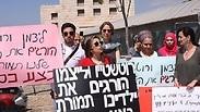 מחאת הורי הילדים חולי הסרטן. ארכיון  