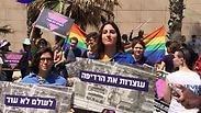 ההפגנה היום מול שגרירות רוסיה 