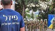 עמותת פידל