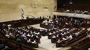 מליאת הכנסת