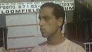 משה סיני ב-1989