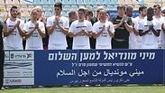 מיני מונדיאל למען השלום