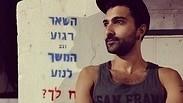 קובי סרדס. נתראה בדייט השישי
