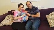 "זו הייתה השגחה עליונה"