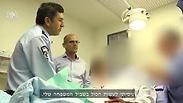 רס"מ נ' ומפקד המחוז בבית החולים