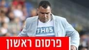 מנחם קורצקי