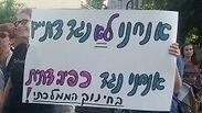 ההפגנה מול ביתו של בנט ביום שבת 
