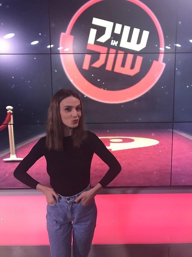 שיטת השקשוקה. יאנה יוסף