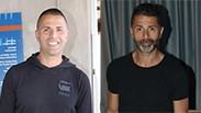מפוצלת נדב אבוקסיס