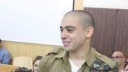 אלאור אזריה