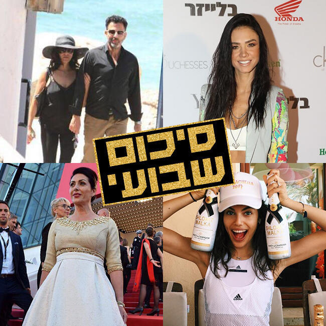 הכי שמח פה