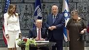 בני הזוג טראמפ בבית הנשיא