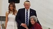 מרגוט הרשנבאום ובני הזוג טראמפ      