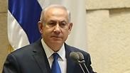 נתניהו, היום