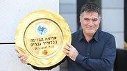ראול סרוגו