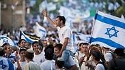 צעדת הדגלים