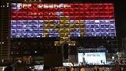 דגל מצרים על בניין העירייה בת"א