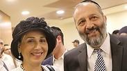 אריה ויפה דרעי 