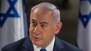 נתניהו