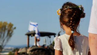 טקס ביכורים ביקנעם