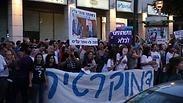 ההפגנה ליד בית היועץ המשפטי לממשלה 