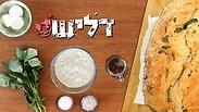 מתכון ללחם בירה ללא שמרים