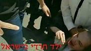 התמונה החדשה