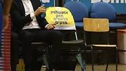 הכיסא הריק