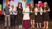 המורים של המדינה לשנת 2017