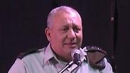רא"ל איזנקוט, היום