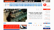 גם ל-ynet יש גיף