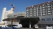 ביה"ח רמב"ם