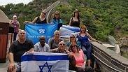 העובדים הישראלים בסיור בסין