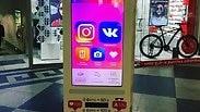 מי רוצה לייק?