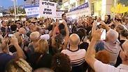 הערב בהפגנה