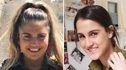 הנרצחות הדר כהן והדס מלכא