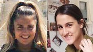 הדר כהן והדס מלכא ז"ל