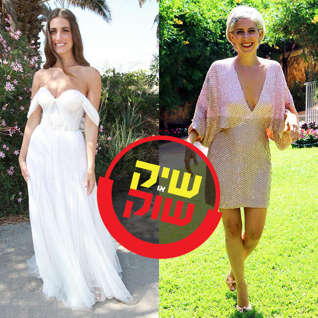 לא חשבתם באמת שלא נדבר על שמלות הכלה של דפנה לוסטיג ודנה זרמון