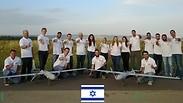 הקבוצה מהטכניון