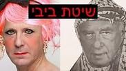 התגובה של המחנה הציוני