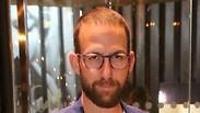 אירוע קרולינה הררה אורי פפר