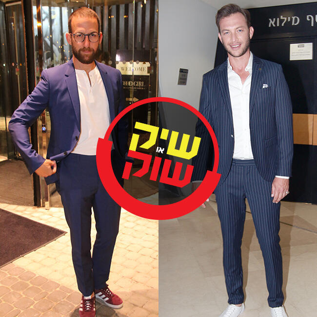 הורסים בחליפות. עוז זהבי ואורי פפר