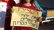 אין מנצחים